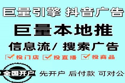 竞价代运营在SEM推广中的实战经验分享